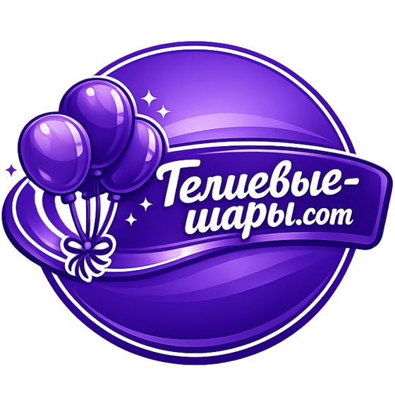 Гелиевые-шары.com